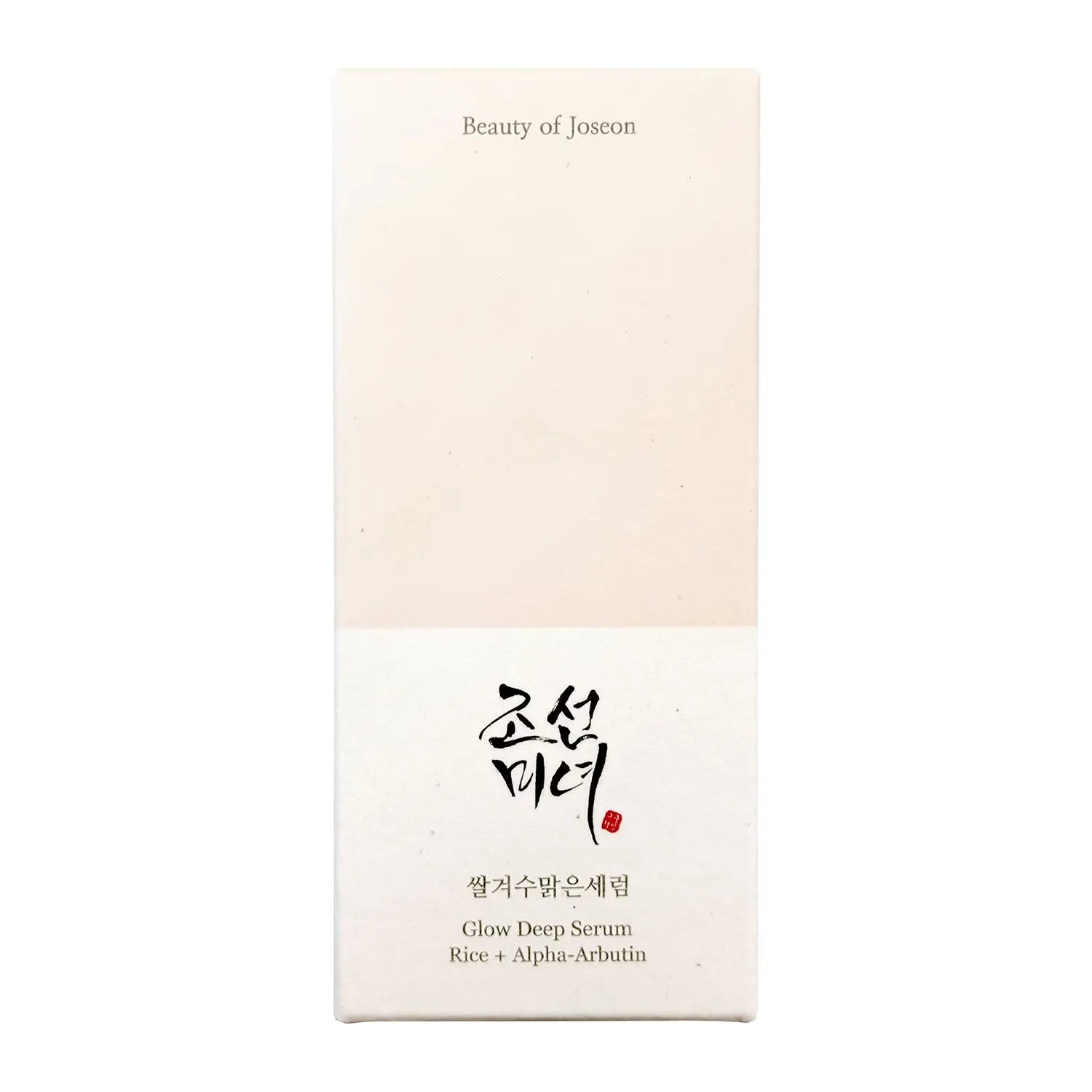 Beauty Of Joseon -Glow Serum: Riz+ Alpha Arbutin  30ml - MY Little Corée
