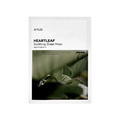 ANUA - Heartleaf Soothing Sheet Mask 77% - MY Little Corée